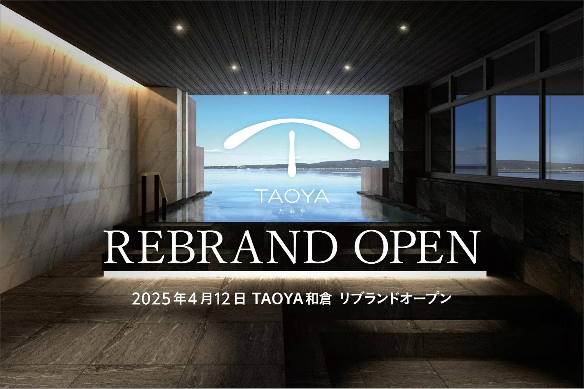 Taoya Wakura Otel Nanao Dış mekan fotoğraf